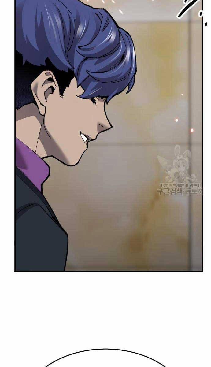 Phá Bỏ Giới Hạn 98 trang 113