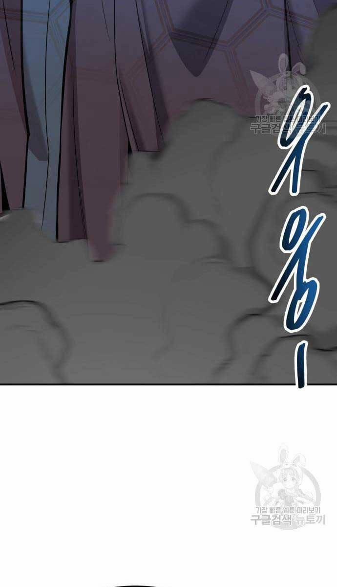 Phá Bỏ Giới Hạn 98 trang 139