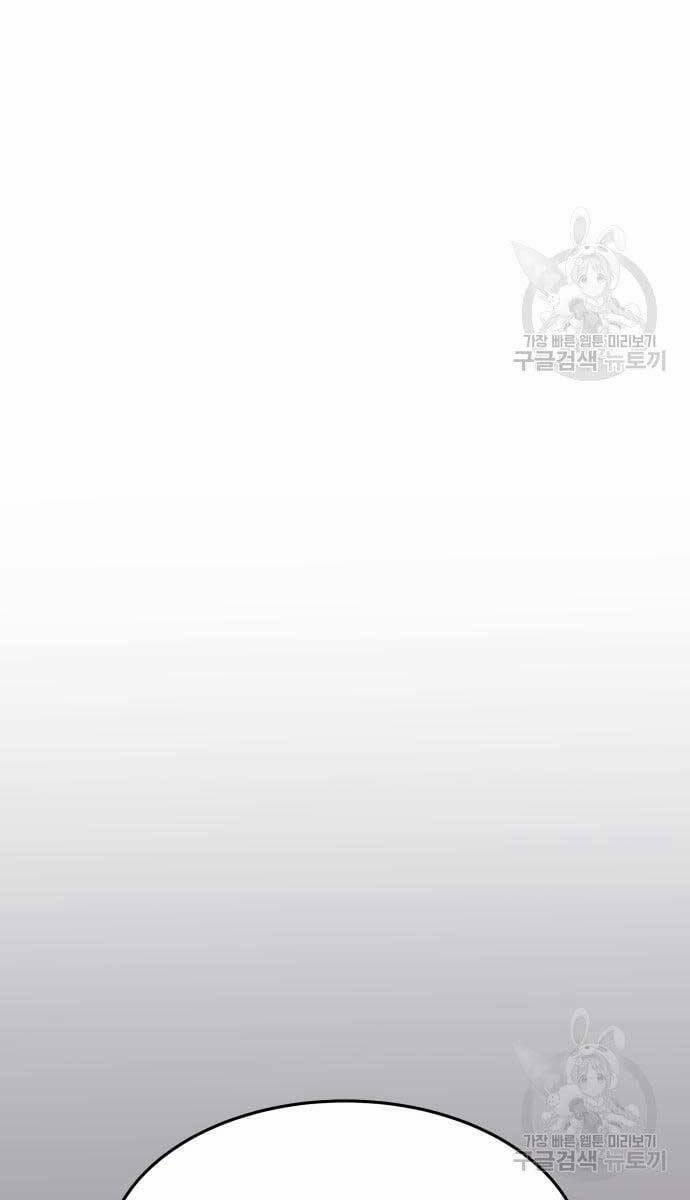 Phá Bỏ Giới Hạn 98 trang 79