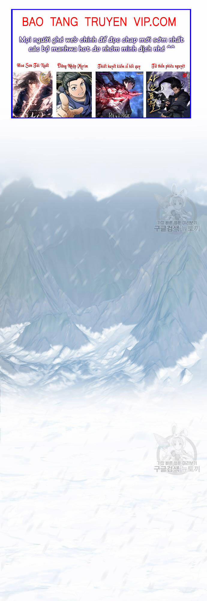 Phá Bỏ Giới Hạn 99 trang 0