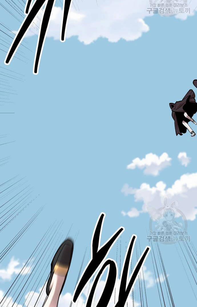 Phá Bỏ Giới Hạn 99 trang 70