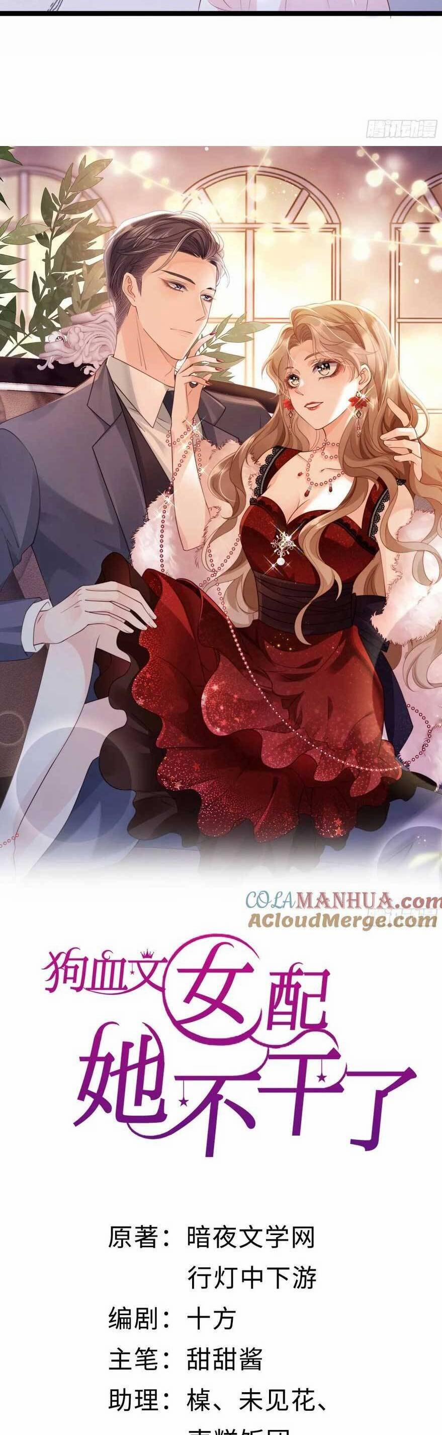 Phá Vỡ Kế Hoạch Của Tra Nam Tôi Về Bên Đại Boss 13 trang 7