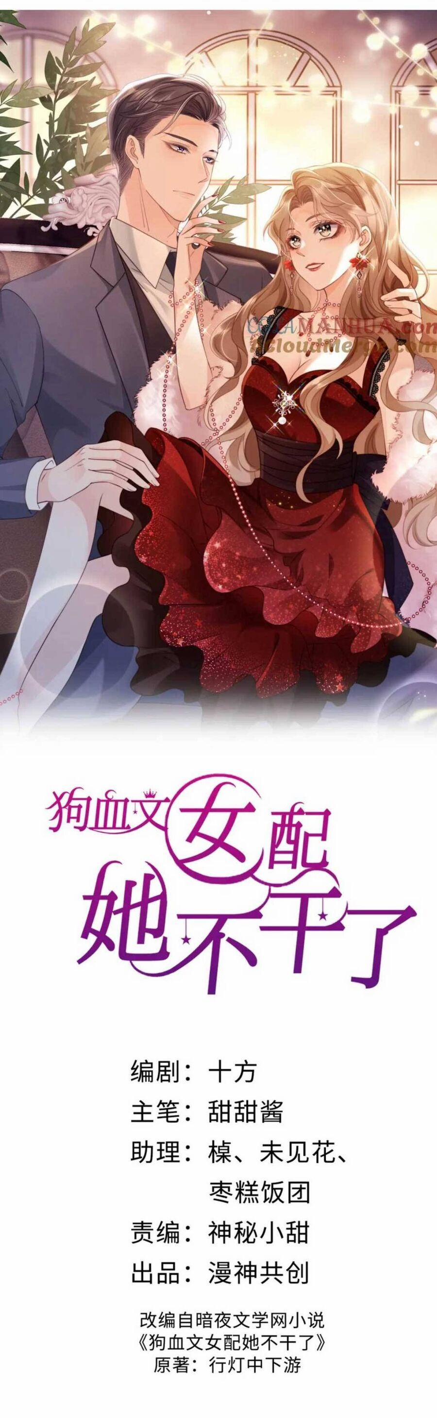 Phá Vỡ Kế Hoạch Của Tra Nam Tôi Về Bên Đại Boss 22 trang 5