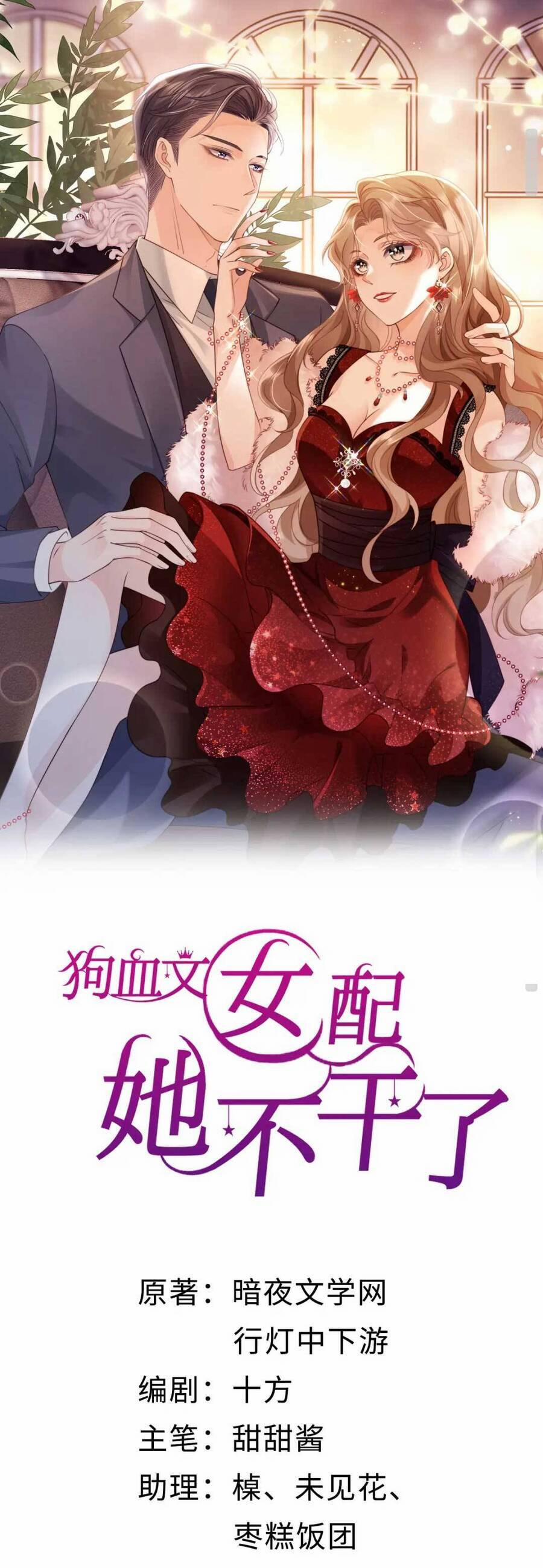 Phá Vỡ Kế Hoạch Của Tra Nam Tôi Về Bên Đại Boss 6 trang 1