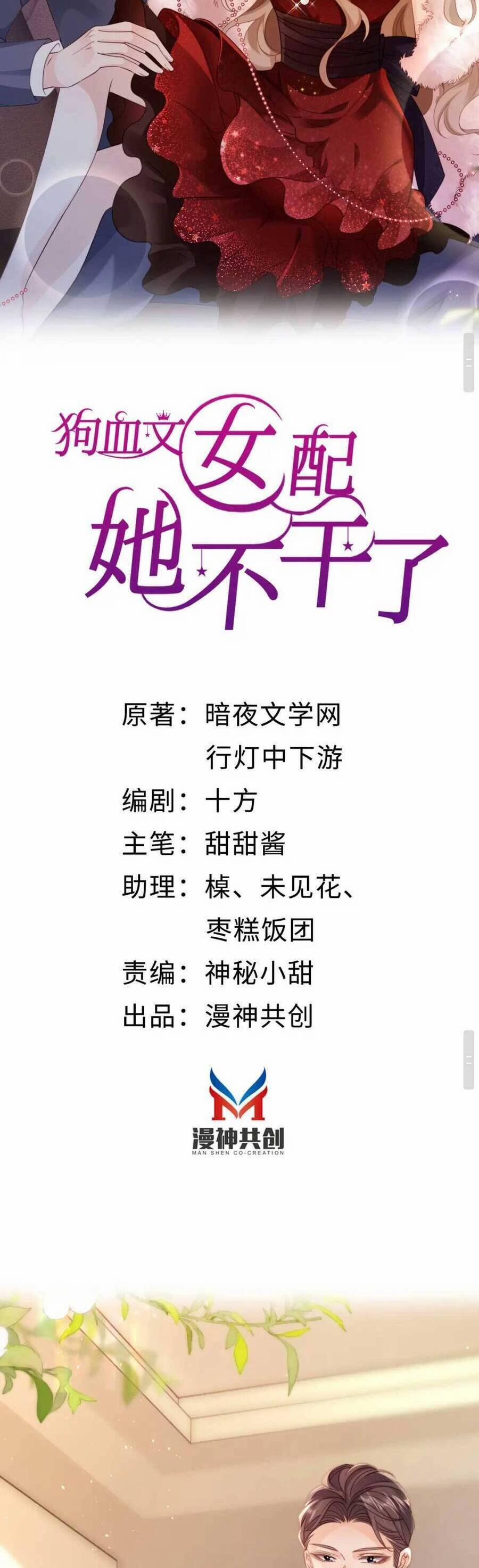 Phá Vỡ Kế Hoạch Của Tra Nam Tôi Về Bên Đại Boss 7 trang 4