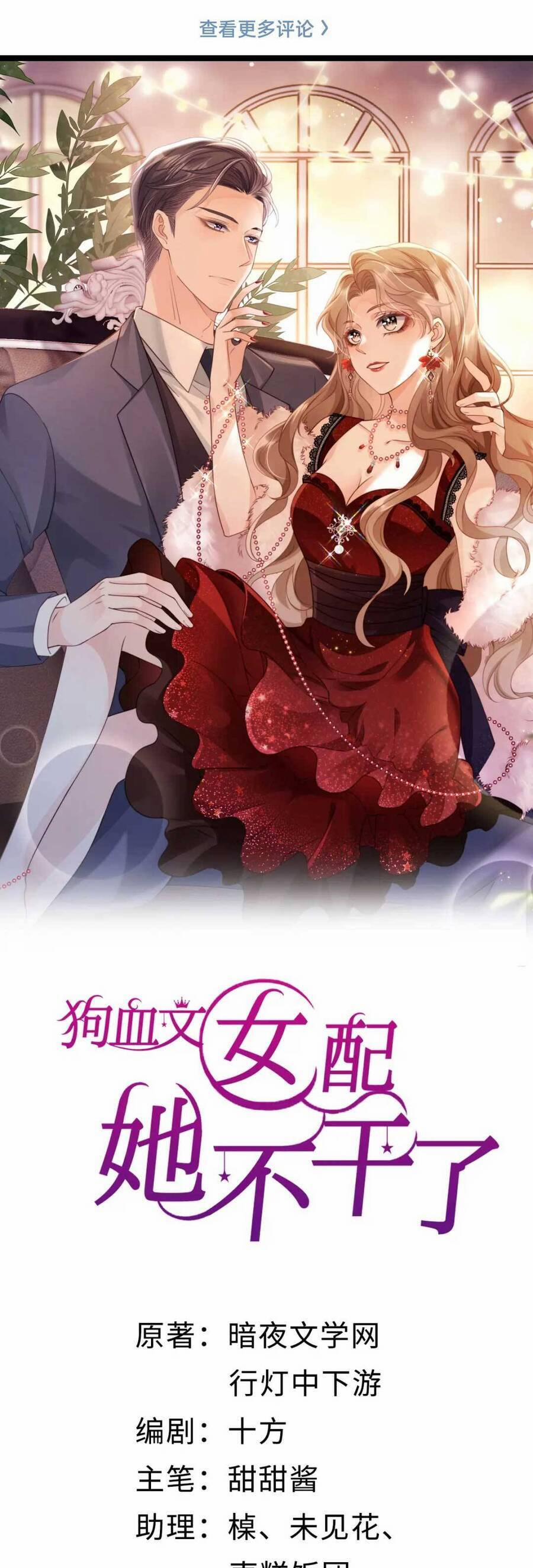 Phá Vỡ Kế Hoạch Của Tra Nam Tôi Về Bên Đại Boss 9 trang 1