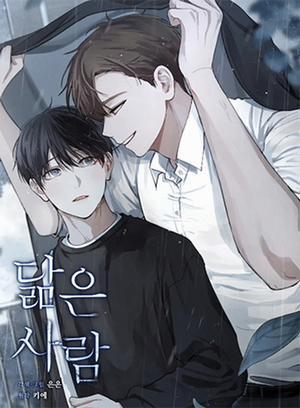 Đọc truyện tranh Phải Chăng Là Cậu?