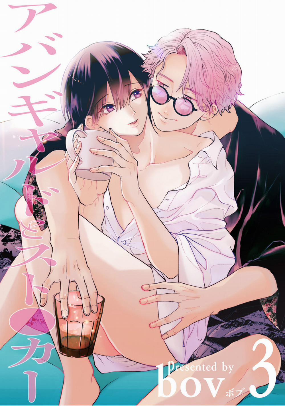 Phái tiên phong và kẻ cuồng theo dõi 3 trang 0