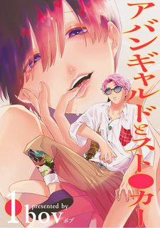 Đọc truyện tranh Phái tiên phong và kẻ cuồng theo dõi