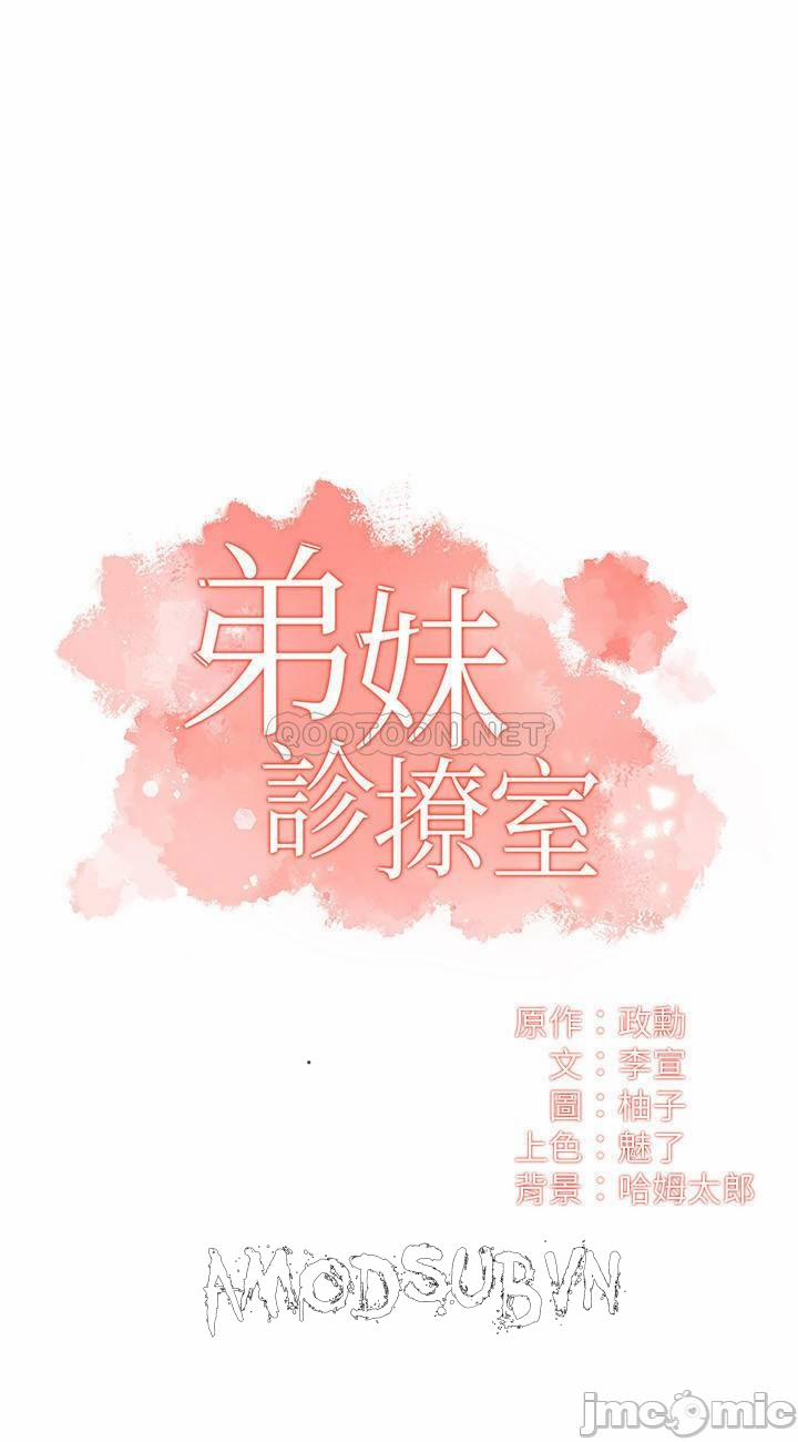 Phẩm Giá Em Dâu 14 trang 1