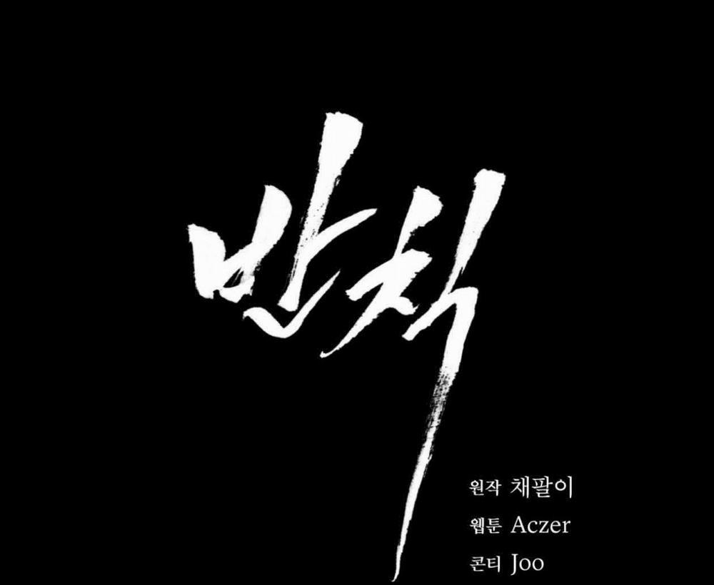 Phạm Luật 18 trang 77