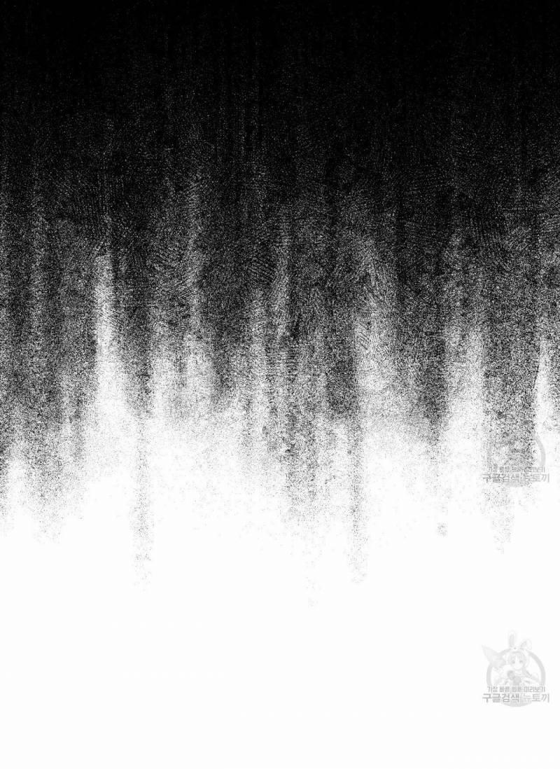 Phạm Luật 24.1 trang 21