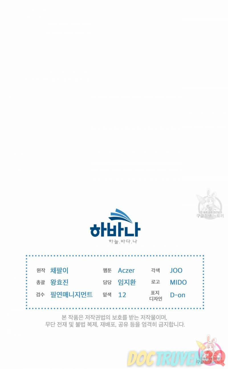 Phạm Luật 24.2 trang 32