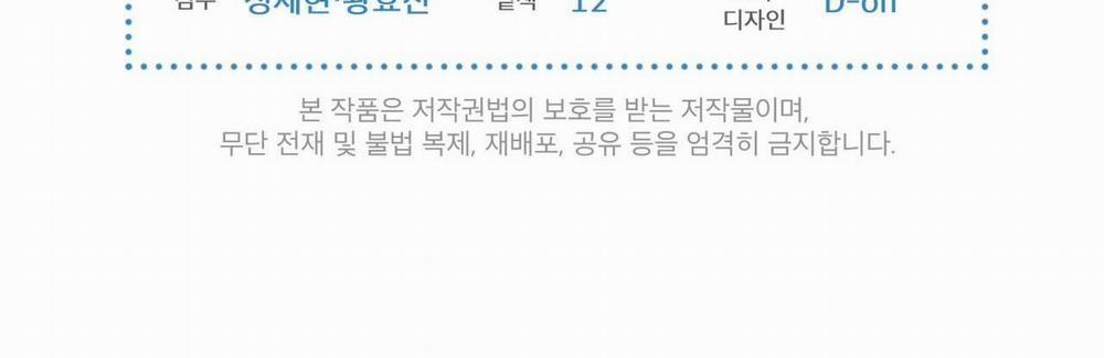 Phạm Luật 39 trang 55