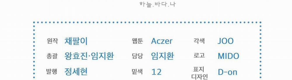 Phạm Luật 44 trang 122