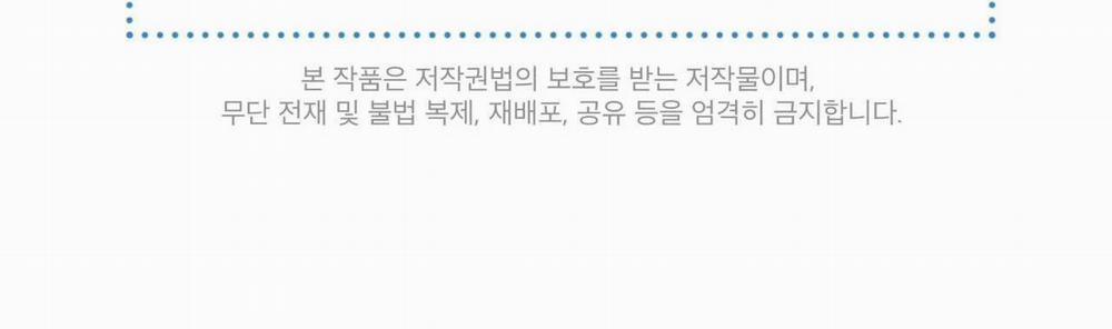 Phạm Luật 54 trang 143