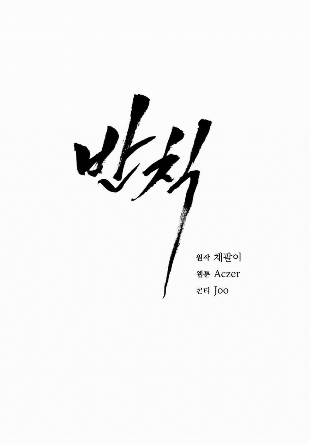 Phạm Luật 63.1 trang 29