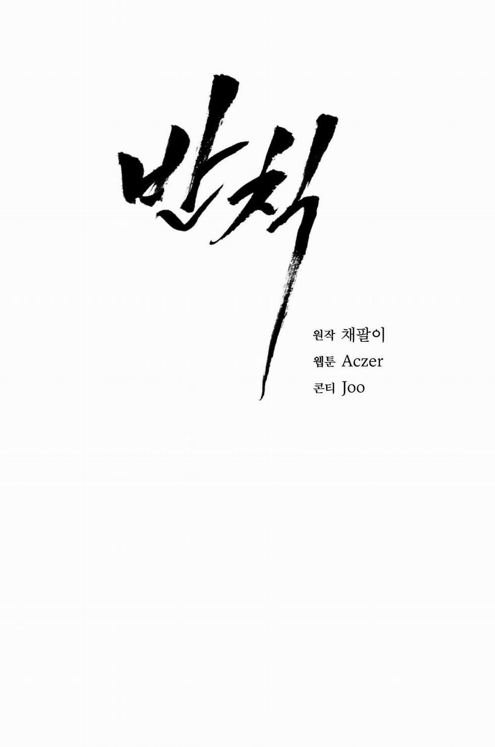 Phạm Luật 66.2 trang 0