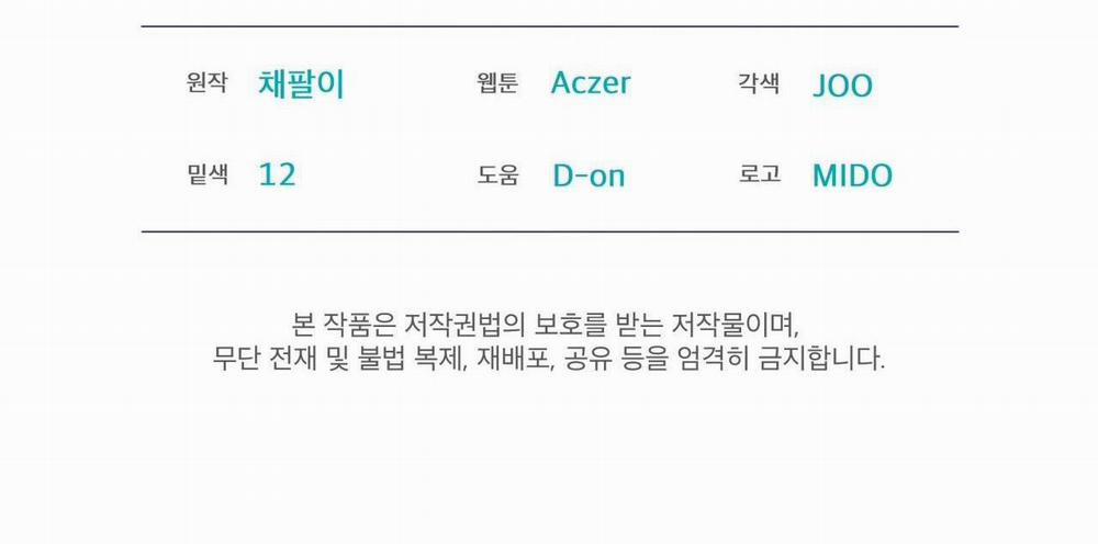 Phạm Luật 66 trang 108