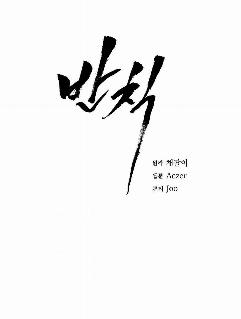 Phạm Luật 67.1 trang 6