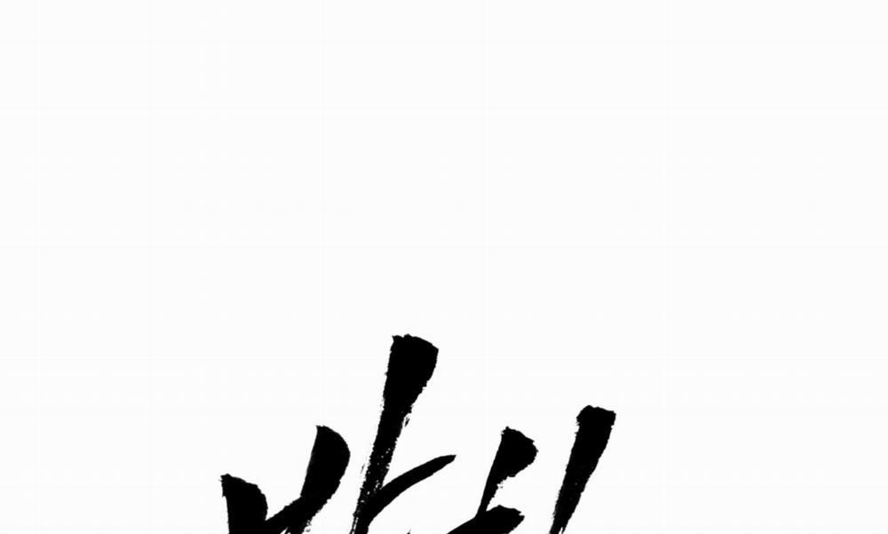 Phạm Luật 71.1 trang 52