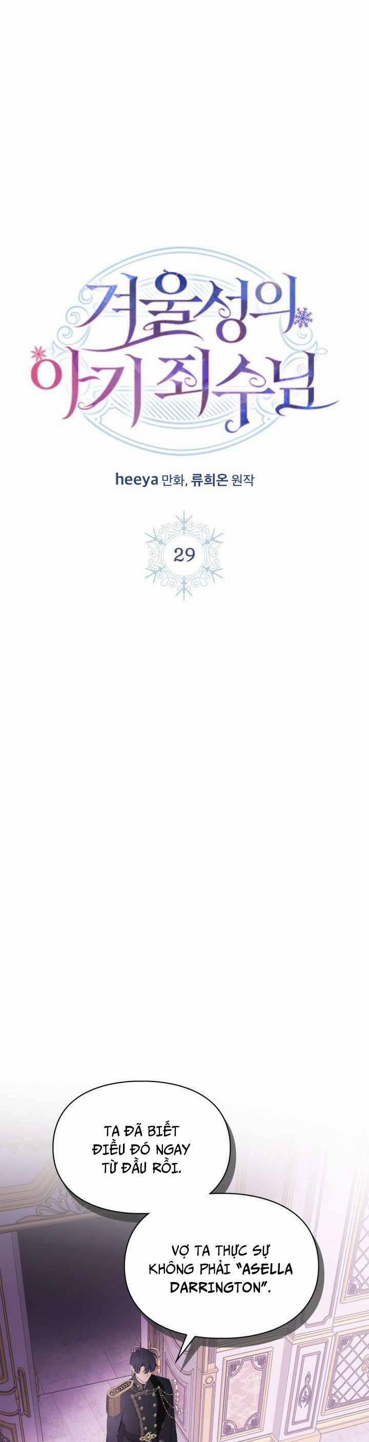 Phạm Nhân Bé Con Của Dinh Thự Mùa Đông 29 trang 1