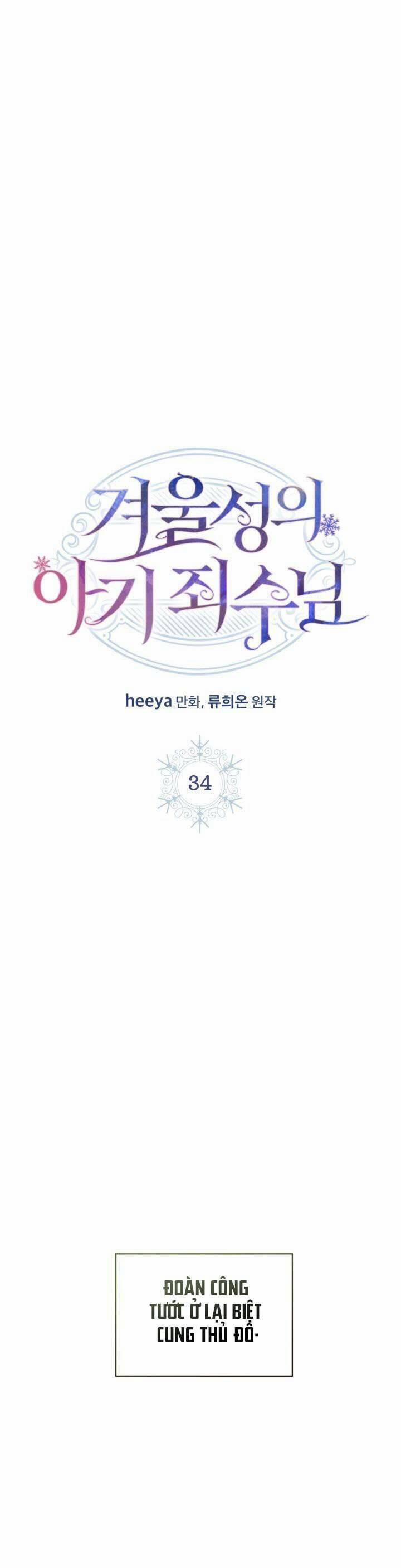 Phạm Nhân Bé Con Của Dinh Thự Mùa Đông 34 trang 1