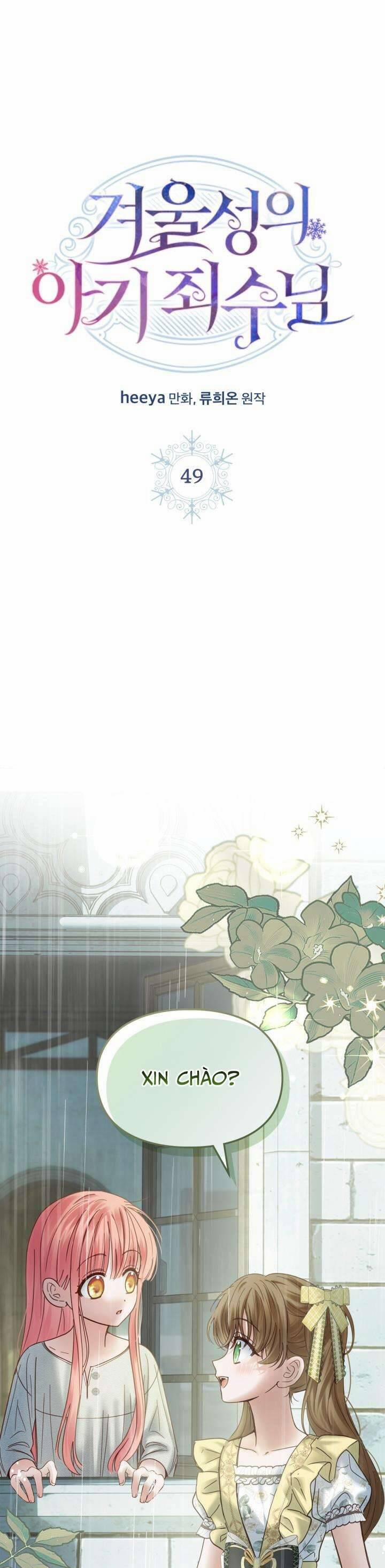 Phạm Nhân Bé Con Của Dinh Thự Mùa Đông 49 trang 1