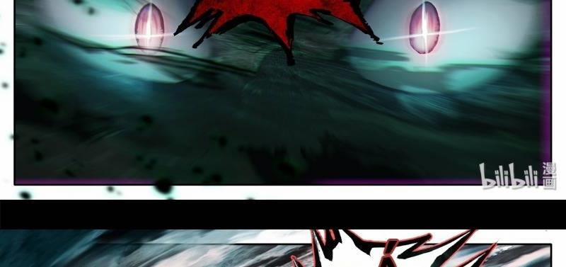 Phàm Nhân Tu Tiên 20 trang 23