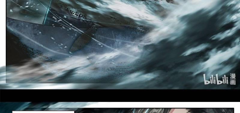 Phàm Nhân Tu Tiên 20 trang 40