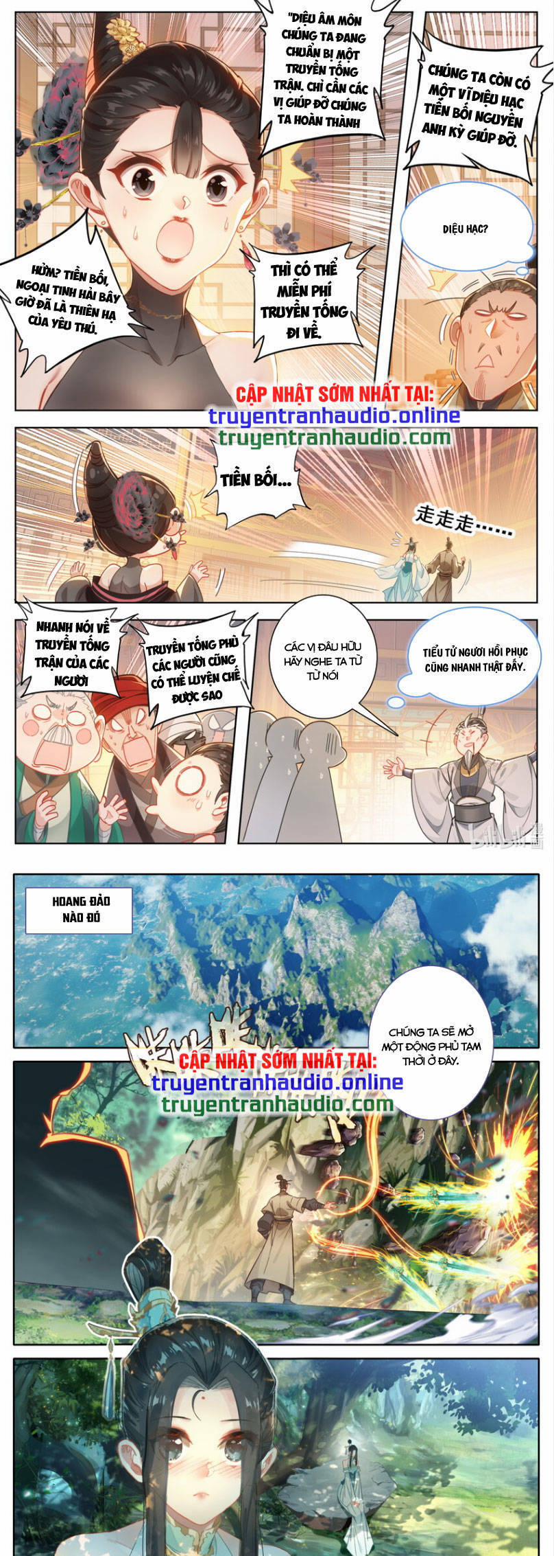 Phàm Nhân Tu Tiên 258 trang 0