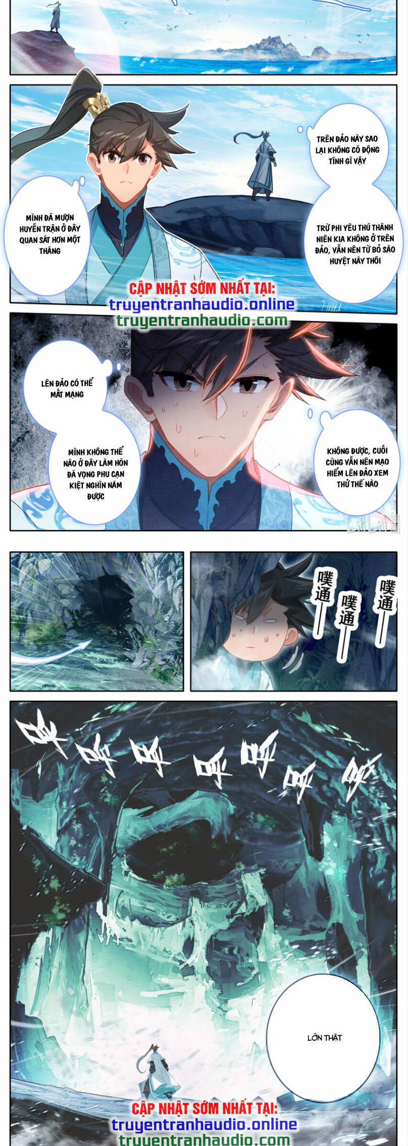 Phàm Nhân Tu Tiên 258 trang 7