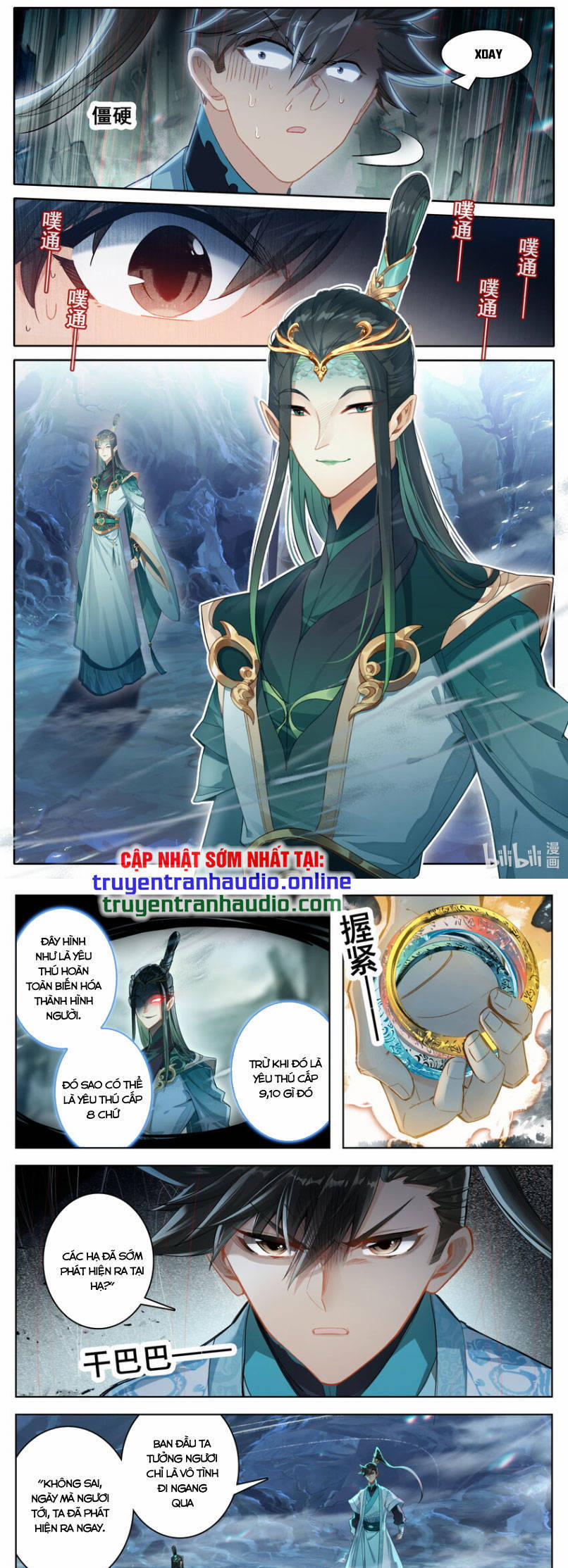 Phàm Nhân Tu Tiên 259 trang 0