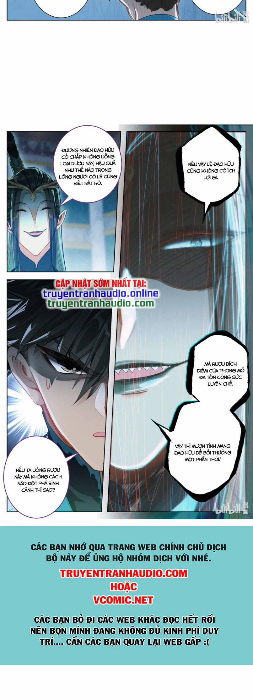 Phàm Nhân Tu Tiên 259 trang 9