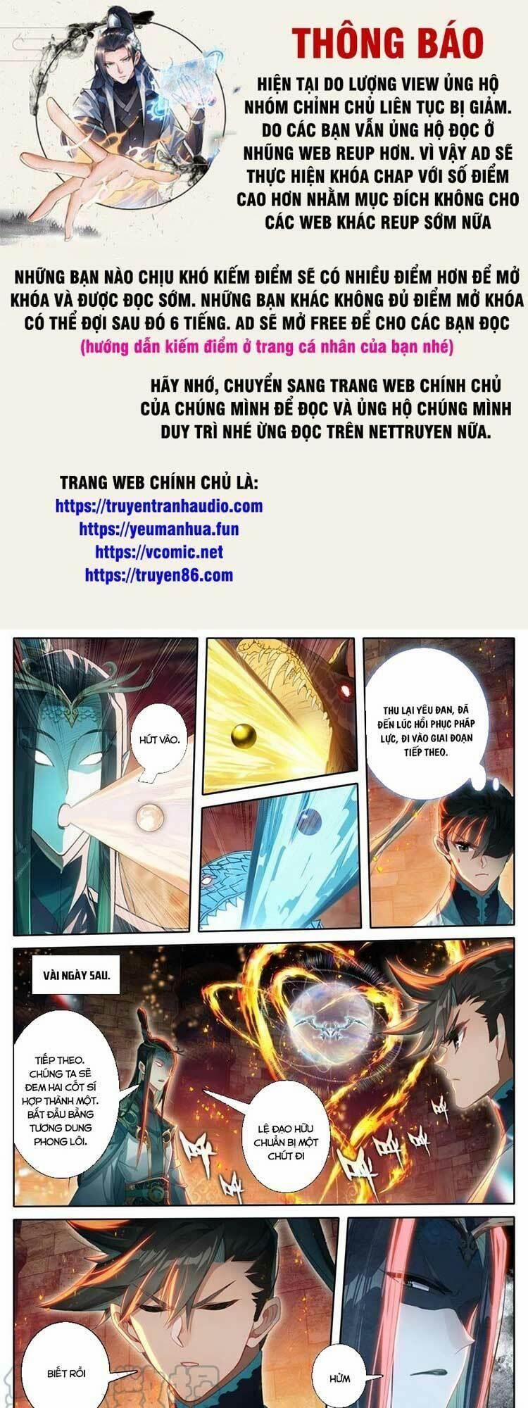 Phàm Nhân Tu Tiên 263 trang 0