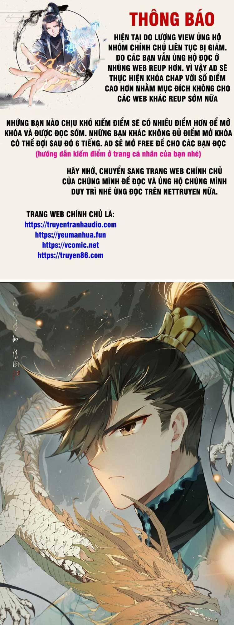 Phàm Nhân Tu Tiên 267 trang 0