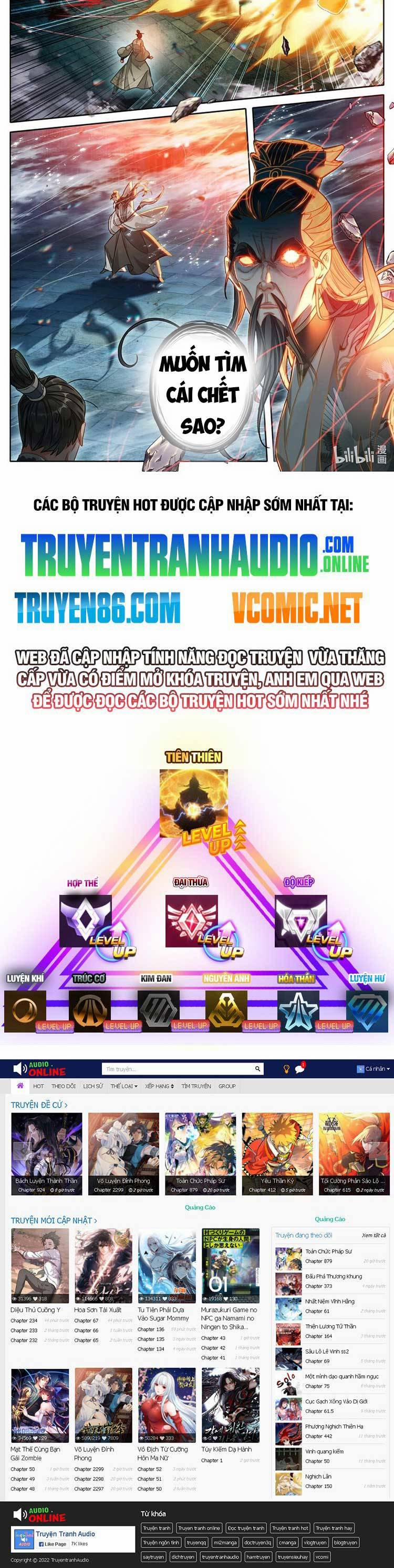 Phàm Nhân Tu Tiên 267 trang 10