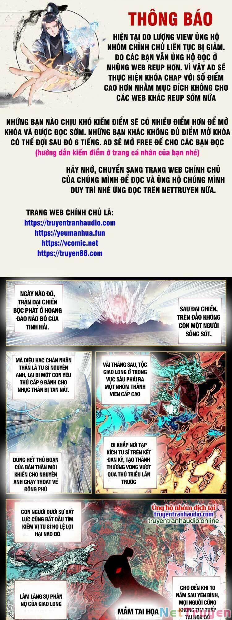 Phàm Nhân Tu Tiên 270 trang 0