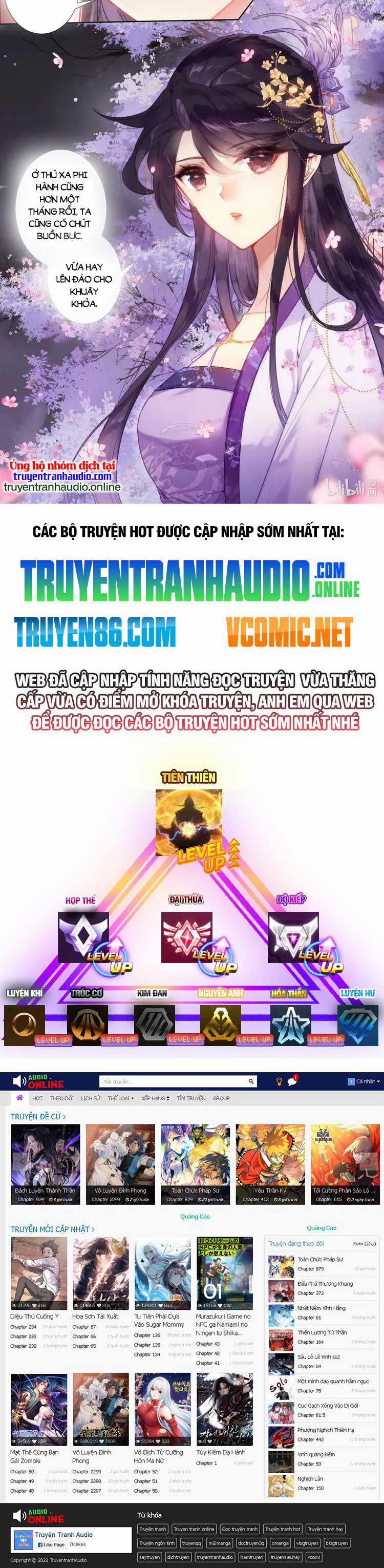 Phàm Nhân Tu Tiên 272 trang 5