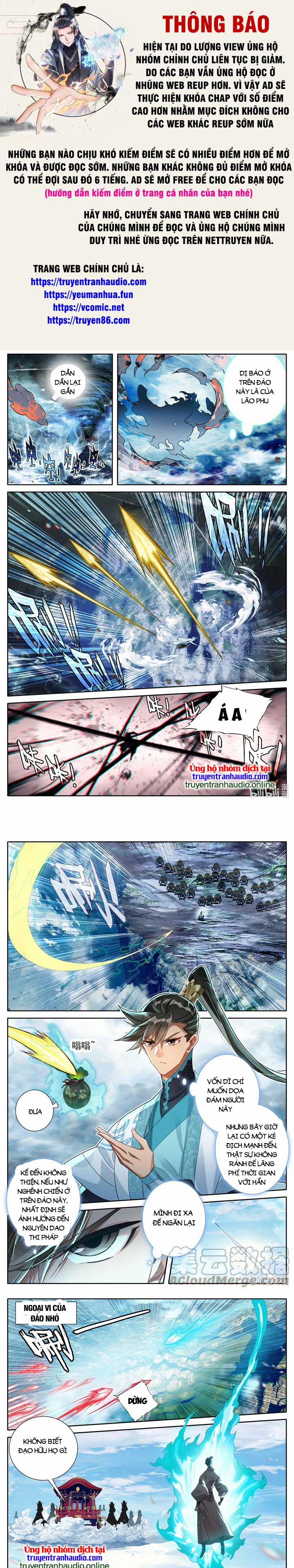 Phàm Nhân Tu Tiên 273 trang 0