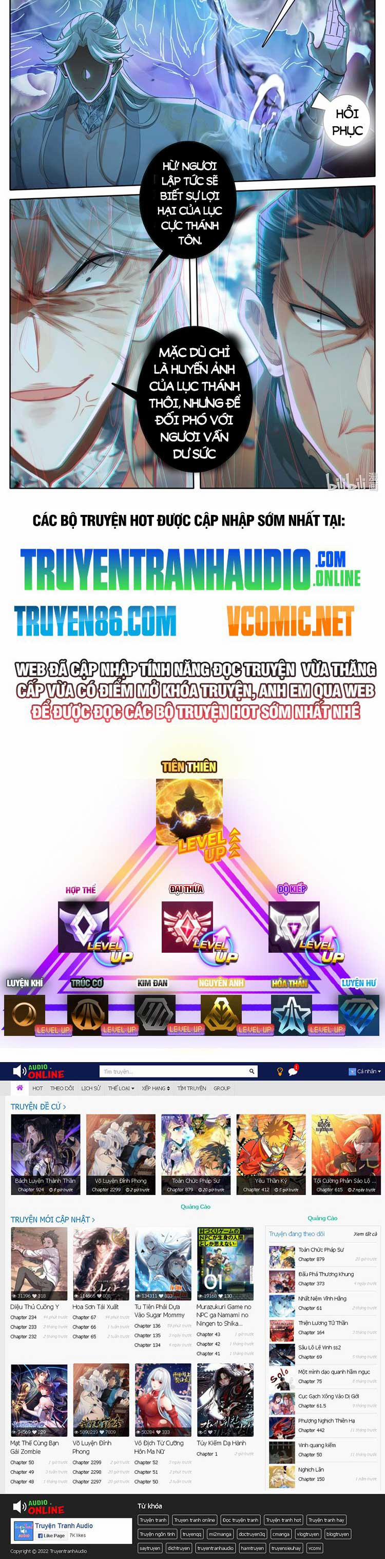 Phàm Nhân Tu Tiên 274 trang 5