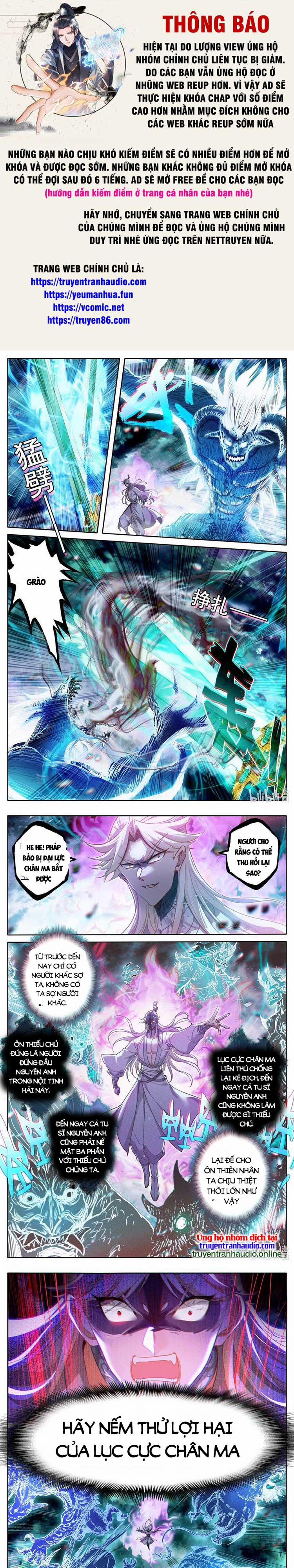 Phàm Nhân Tu Tiên 275 trang 0