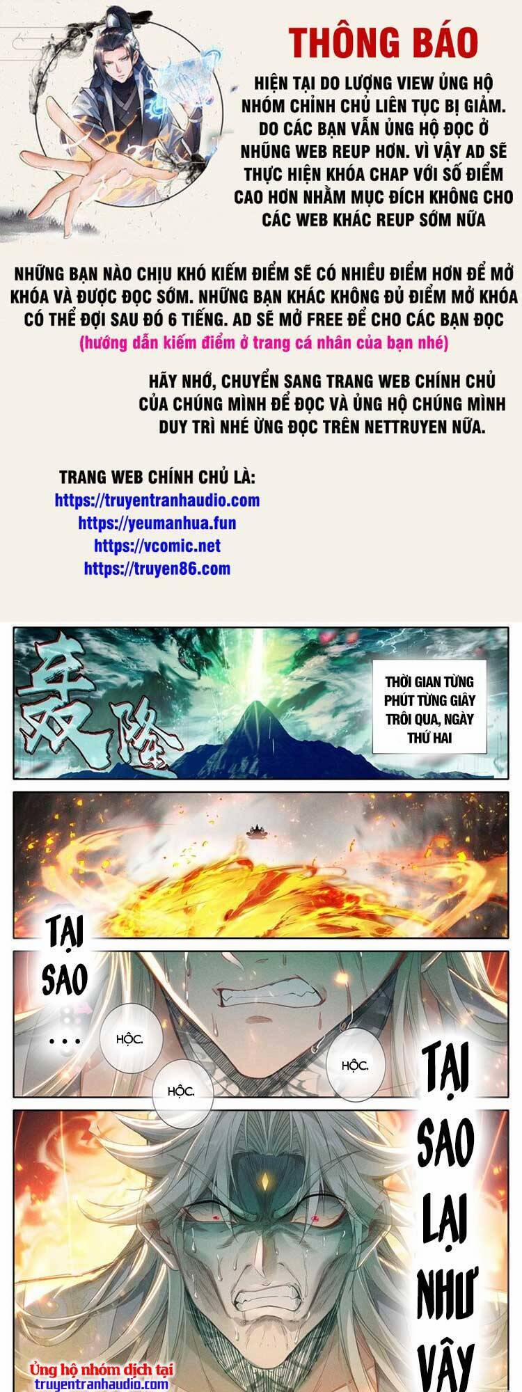 Phàm Nhân Tu Tiên 277 trang 0