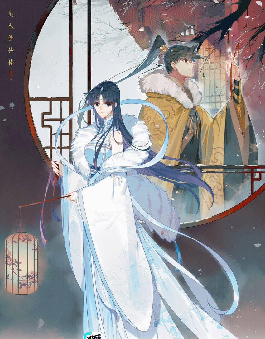 Phàm Nhân Tu Tiên 296 trang 0