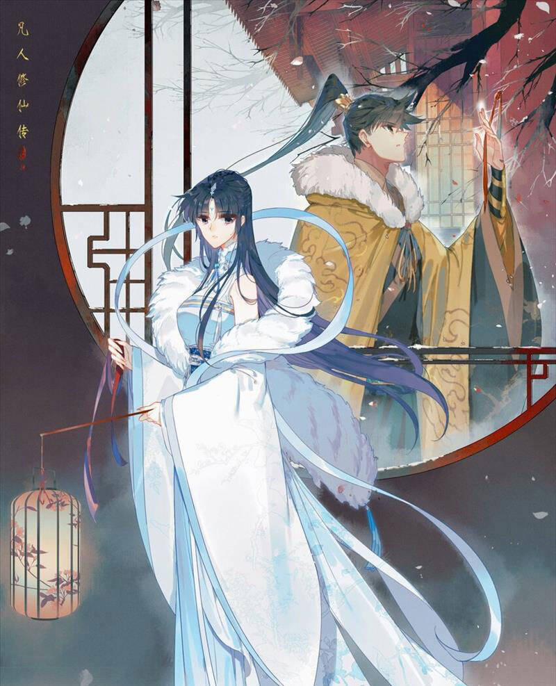 Phàm Nhân Tu Tiên 310 trang 0