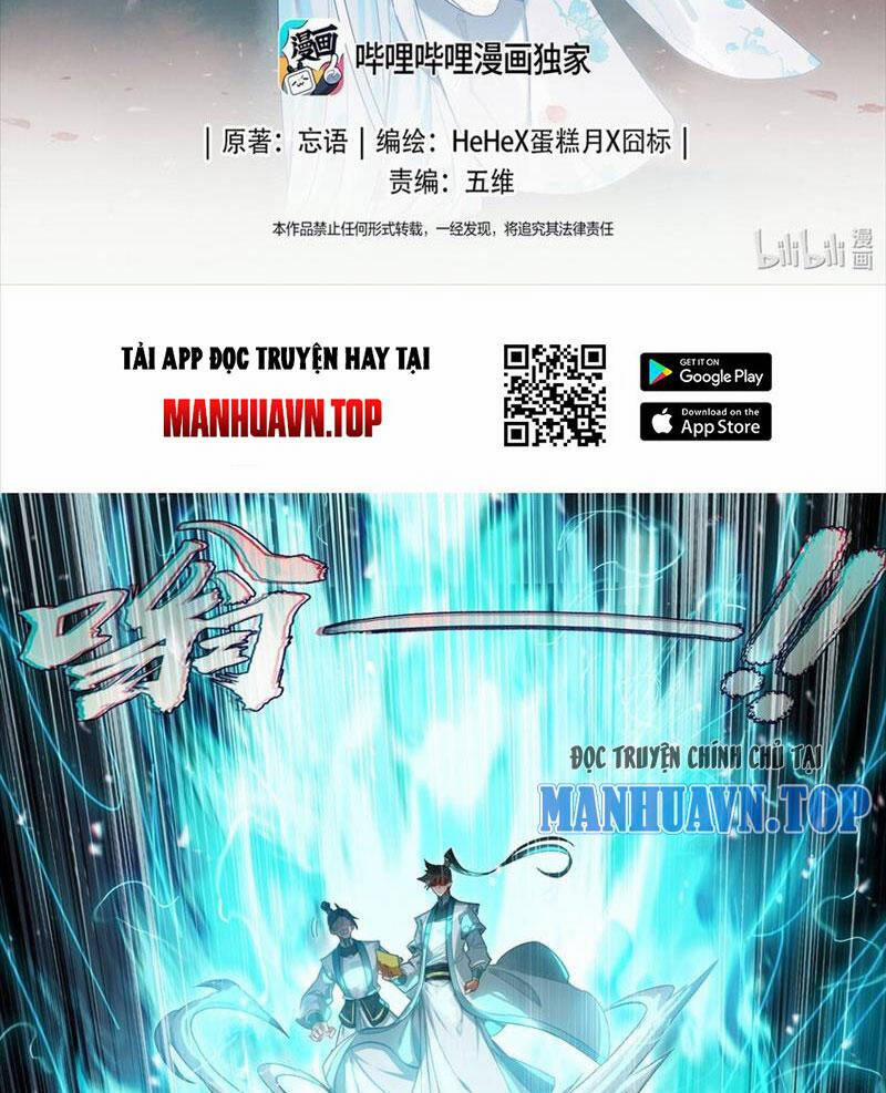 Phàm Nhân Tu Tiên 319 trang 1