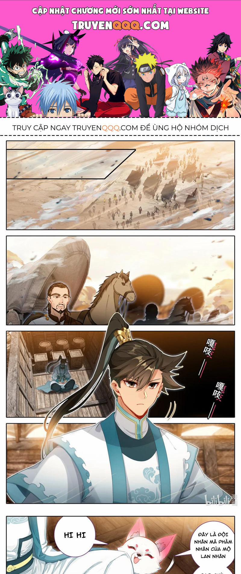 Phàm Nhân Tu Tiên 326 trang 0