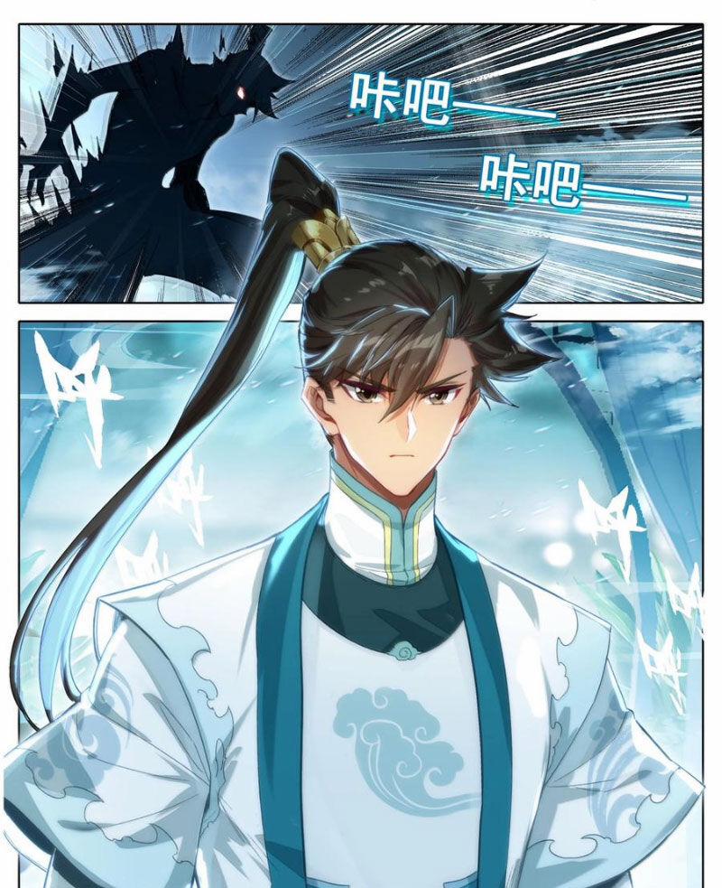 Phàm Nhân Tu Tiên 328 trang 9