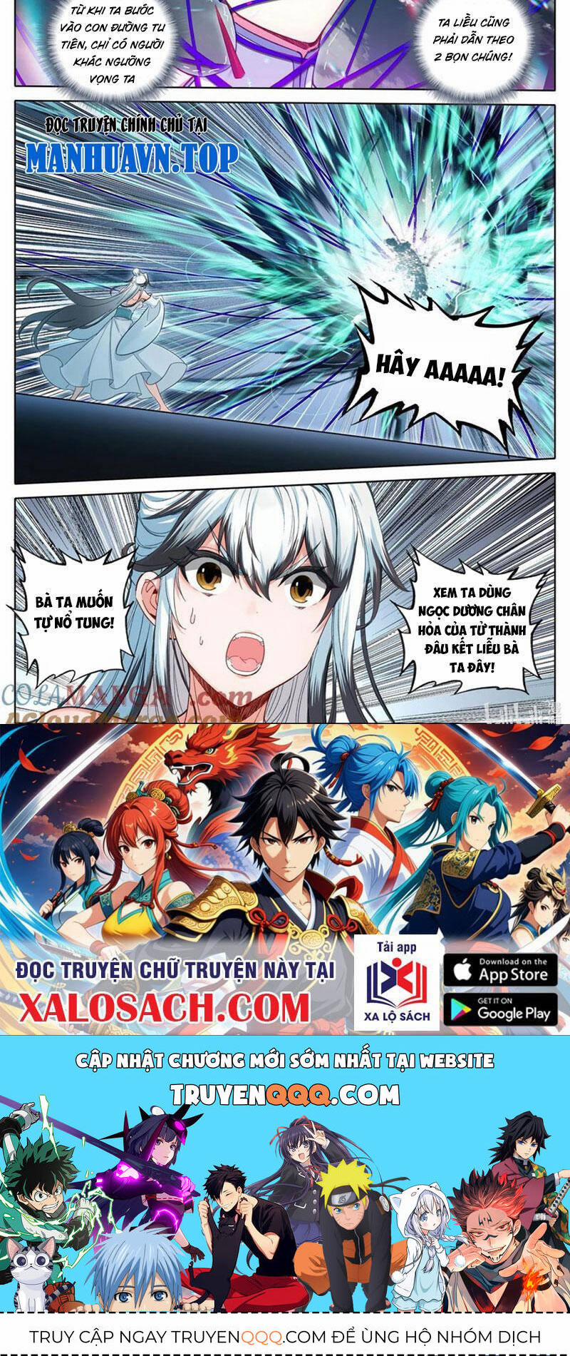 Phàm Nhân Tu Tiên 330 trang 13