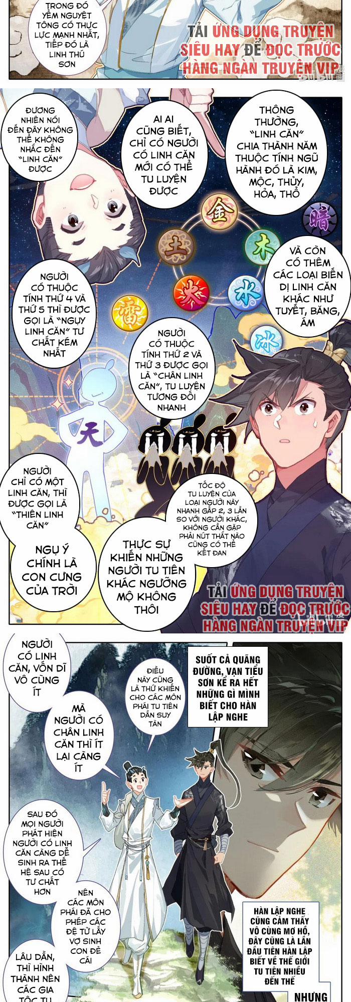 Phàm Nhân Tu Tiên 57 trang 1